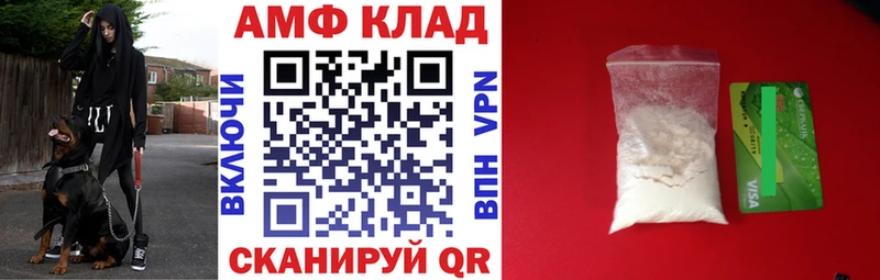 Купить  Дальнереченск  АМФЕТАМИН 98% 