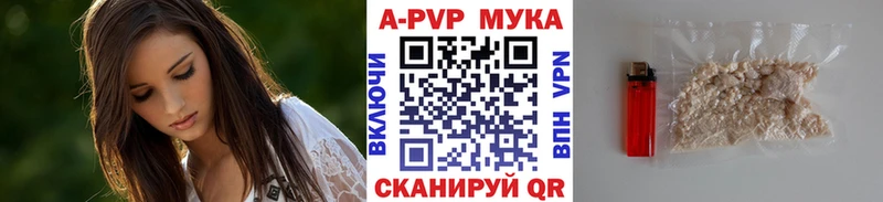 Купить где  Дальнереченск  A PVP СК КРИС 