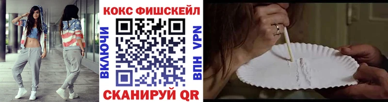 Купить  Дальнереченск  КОКАИН Перу 