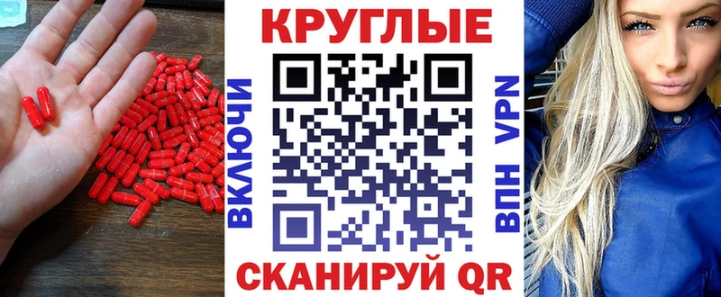 Ecstasy Дубай  Купить  Дальнереченск 