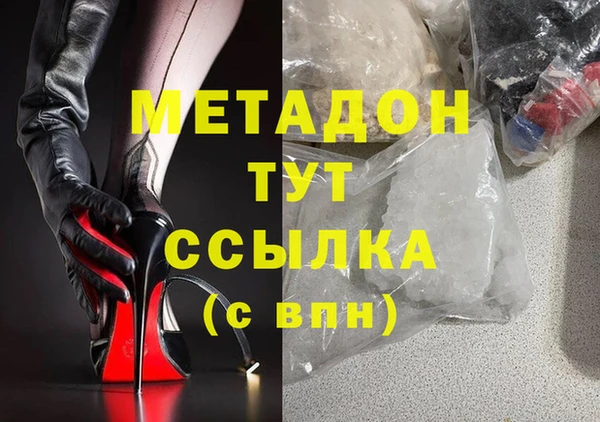 альфа пвп VHQ Иннополис