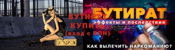 MDMA Каменка
