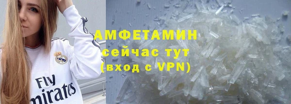 MDMA Каменка