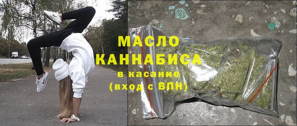 spice Каменногорск
