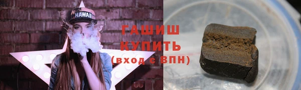 альфа пвп VHQ Иннополис