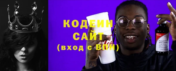 альфа пвп VHQ Иннополис