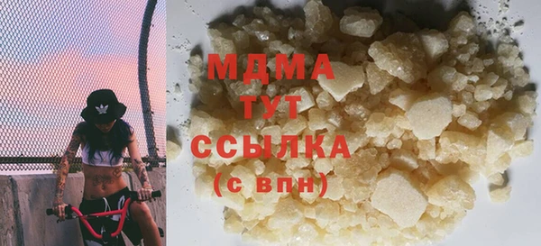 MDMA Каменка