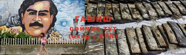 альфа пвп VHQ Иннополис