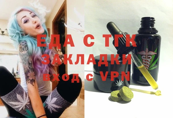 соль курить ск Каменск-Шахтинский