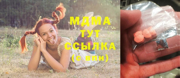 соль курить ск Каменск-Шахтинский