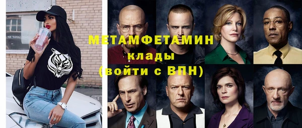 MDMA Каменка