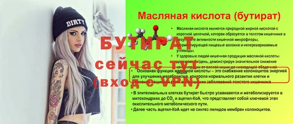 spice Каменногорск