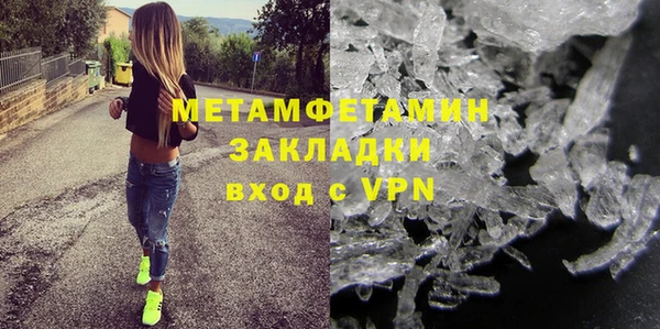 соль курить ск Каменск-Шахтинский