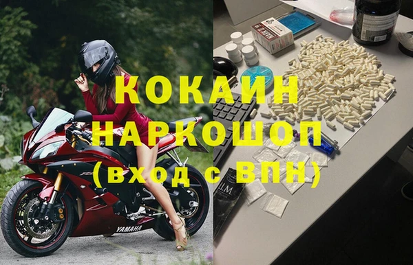 альфа пвп VHQ Иннополис