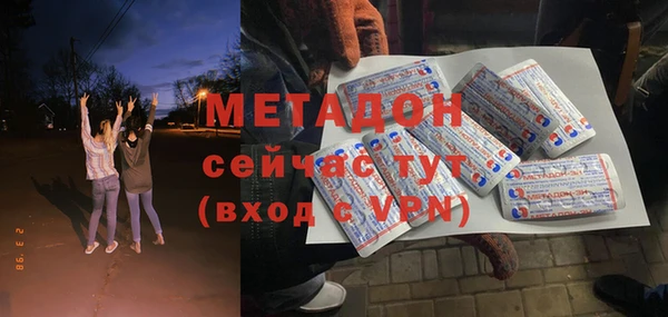 spice Каменногорск