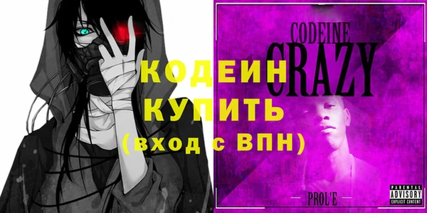 спиды Инта