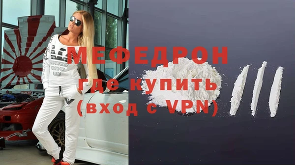 spice Каменногорск