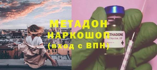 spice Каменногорск