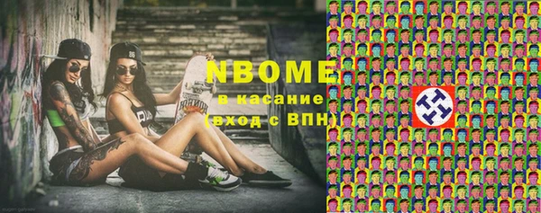 спиды Инта