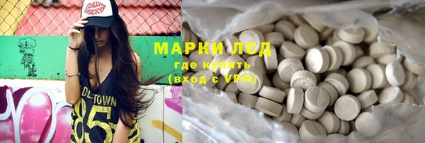 MDMA Каменка