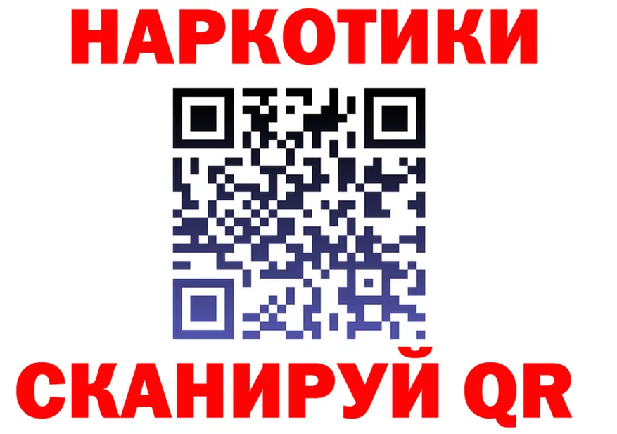 ГЕРОИН VHQ ССЫЛКА это KRAKEN Дальнереченск