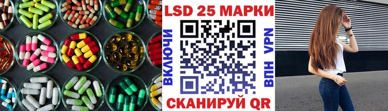LSD-25 экстази ecstasy  Купить где  Дальнереченск 