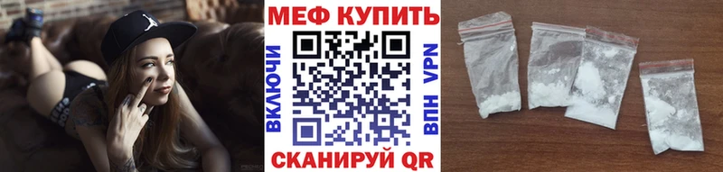 Меф 4 MMC  Купить  Дальнереченск 