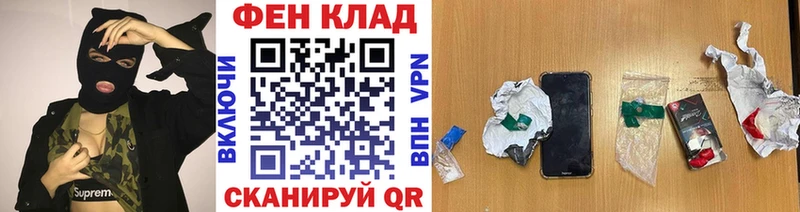 Метамфетамин витя  Купить  Дальнереченск 