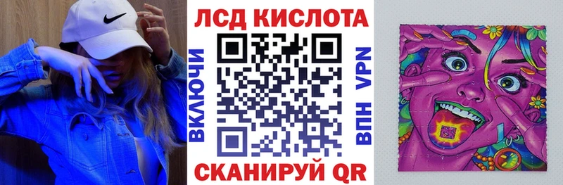 Наркотические марки 1,5мг  Купить закладки  Дальнереченск 