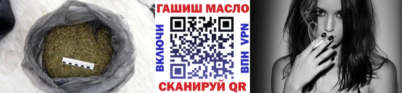ТГК Wax  Купить закладки  Дальнереченск 
