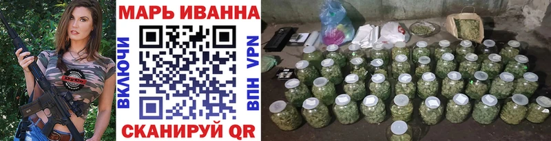 Купить  Дальнереченск  МАРИХУАНА LSD WEED 
